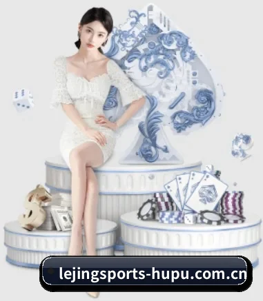 乐竟体育 APP 界面 - LEJING SPORTS