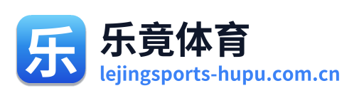 乐竟体育 Logo